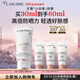 蘭蔻輕透水漾防曬乳30ml小白管隔離清爽護膚品套裝禮物生日禮盒送女友