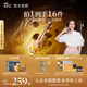 阿芙（AFU）景甜同款 權(quán)杖眼油按摩儀11籽眼部精華油淡紋緊致眼霜禮物 10ml