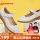 足力健老人鞋夏季輕便軟底時(shí)尚休閑單鞋25228001D 米白 38