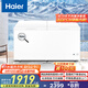 海爾（Haier）428升一級節能大容量商用家用冰柜冷藏柜冷凍柜兩用小型冰箱冷柜小冰柜家用BC/BD-428GHPD國家補貼