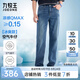 九牧王【冰爽 彈力 空氣循環(huán)】空氣牛仔褲透汽舒適男褲2025夏季薄款褲子 合體版+牛仔藍(lán)+TJ1EXB20513 32 碼175/80A(2.46)尺82cm