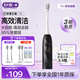 舒客舒克電動(dòng)牙刷智能換區成人學(xué)生牙刷電動(dòng)送男友/女友 5種模式 教師節生日禮物  國家補貼 T2黑