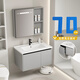 鋁合金浴室柜衛生間洗臉盆柜組合一體盆太空鋁洗漱臺潮州洗手池柜 淺灰-70*47cm主柜+人體感應鏡柜