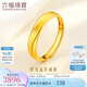 六福珠寶足金時(shí)光流轉(zhuǎn)黃金戒指結(jié)婚男戒開口戒活口戒實(shí)心計(jì)價(jià) G01G0013DS 4.01克(含工費(fèi)200元)