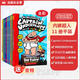 內褲超人1-11全套贈音頻 Captain Underpants  英文原版 藍思700-800L 全彩繪本平裝 學(xué)樂(lè )兒童幽默故事書(shū)橋梁書(shū) 青少年興趣讀物暢銷(xiāo)書(shū)6-12歲  小學(xué)教輔