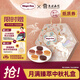 哈根達斯 月滿(mǎn)臻萃 中秋月餅冰淇淋禮盒408g 禮品團購紙質(zhì)券