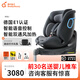 兩只兔子求知2Pro智能通風(fēng)加熱兒童安全座椅汽車用0-8歲寶寶嬰兒車載360度 【求知2】極空黑