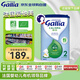 佳麗雅（Gallia）有機型 法國達能原裝進口新生兒嬰幼兒奶粉2段800g效期至2026.09