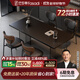法莎蒂政府補貼全托巖板餐桌大小戶(hù)型輕奢現代簡(jiǎn)約亞克力懸浮長(cháng)方形桌子 【黑色亞克力腳+新升級下掛巖板】單餐桌+桃心椅*4 160x82x75cm