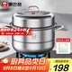 康巴赫304不銹鋼雙層蒸鍋蒸籠復(fù)底大湯蒸鍋多功能鍋具32cm燃?xì)庠钔ㄓ? title=