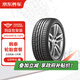韓泰（Hankook）汽車(chē)防爆輪胎2條裝 245/45R18 100Y K117B 包安裝