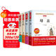 童年 在人間 我的大學(xué) 母親/高爾基四部曲 快樂(lè )讀書(shū)吧 文學(xué)名著(zhù)閱讀 兒童文學(xué)