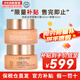嬌韻詩(shī)（CLARINS）煥顏緊致彈力面霜彈簧霜補(bǔ)水保濕飽滿提拉緊膚抗皺 彈簧日晚霜組合 100ml