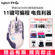 G502 HERO 主宰者有線電競(jìng)游戲鼠標(biāo) RGB背光宏編程吃雞鼠標(biāo)25600dpi 中大手LOL吃雞學(xué)生送禮物 G502hero+阿卡麗貼紙+禮品多選二