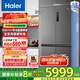 Haier/海爾和景518升十字門全空間保鮮594mm專業(yè)超薄零嵌風冷無霜家用大容量電冰箱BCD-518WGHTD1BSYU1 BCD-518WGHTD1BSYU1