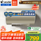 海爾（Haier）國家補貼20%電熱水器50升60升80升變頻速熱一級能效儲水式衛生間小型洗澡小尺寸家用電熱水器 60L 3300W PLB3/一級能效/水量可視