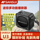 山水（SANSUI）U3收音機老人便攜式可充電插卡音箱戶(hù)外迷你小音響無(wú)線(xiàn)藍牙音箱隨身聽(tīng)音樂(lè )播放器廣播唱戲機評書(shū) 玄黑 【升級版】贈：數據線(xiàn)+掛繩+充電頭+16G試音卡