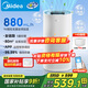 美的（Midea）小藍鯨800無霧空氣加濕器凈化家用母嬰專用臥室靜音除菌霧化器空調風扇伴侶女生禮物國家補貼1Y80