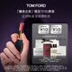 TOM FORD魅夜蘭花限定黑管水感緞光TF151口紅裸粉色 唇膏化妝品生日禮物女