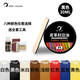 易潔亮（YIJIELIANG）皮邊油皮革封邊油 真皮包包油邊修復牛皮表帶錢(qián)包拎帶肩帶封邊油 黑色封邊油【送全套工具】
