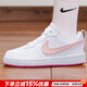耐克（NIKE）官方女鞋 25秋新款court大童運動(dòng)鞋緩震休閑鞋輕便透氣防滑板鞋女 DV5456/粉白【皮面】 36.5
