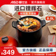 愛仕達（ASD）【商超同款】陶瓷煲甄陶Ⅲ砂鍋家用湯煲燉鍋耐熱高湯煲中藥煎鍋 8.0L 焰橙色高湯煲 RXC80B3Q