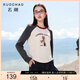 三彩大碼女裝2025秋季新款圓領(lǐng)混棉T恤套頭長(cháng)袖上衣萌寵胖MM