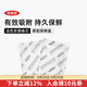 OXO食品儲(chǔ)存活性炭果蔬保鮮盒果蔬冷藏保鮮密封盒冰箱收納儲(chǔ)物 替換芯（2個(gè)裝）