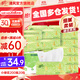 清風(fēng)抽紙200抽20包 面巾紙柔韌純品嬰兒可用紙巾餐巾紙整箱裝 大包裝 2層 200抽*20包
