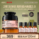 HBN雙A醇晚霜3.0抗皺緊致淡化細(xì)紋滋潤保濕霜送女友中秋節(jié)送禮