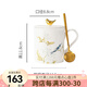 Gao Chun Ceramics高淳陶瓷鵲登高淳帶蓋水杯馬克杯描金輕奢送禮伴手禮茶杯水杯 鵲登高枝蓋杯白