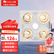 飛雕（FEIDIAO）浴霸 安全燈暖 多功能浴霸 衛生間浴室適用 B款-集吊（取暖+照明）