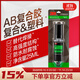 3M AB結構膠高強度快干膠 模型玻璃膠金屬塑料木頭飾品固定防水膠水 IATD YW AB膠復合材料型【復合材料\塑料】