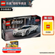 樂(lè )高（LEGO）F1賽車(chē)法拉利奔馳邁凱倫蘭博基尼創(chuàng  )意拼搭積木男女孩玩具生日禮物 77240 布加迪Centodieci超級跑車(chē)
