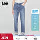 Lee涼涼褲25新品411高腰小直腳中藍色女涼感牛仔褲