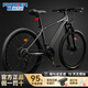 永久山地車(chē)自行車(chē)成人男女青少年鋁合金禧瑪諾變速公路自行車(chē)油碟單車(chē) 【禧瑪諾24速】鋁架 神秘灰 線(xiàn)碟 26寸【推薦155-175CM】