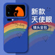 漫畫(huà)師 適用小米17ProMax手機殼5G男女新款小米15Pro/14Ultra直邊液態(tài)硅膠保護套mi17全包防摔簡(jiǎn)約笑臉 小米17Pro【藍色-彩虹笑臉】精孔鏡頭
