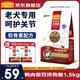 麥富迪狗糧老年犬糧鴨肉梨凍干雙拼比熊泰迪金毛高齡犬老狗專(zhuān)用 老年犬糧1.5kg丨養護關(guān)節