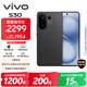 vivo S30 12GB+256GB 可可黑 國家補貼 多彩輕薄直屏 超級潛望長焦 學生 live圖 AI手機