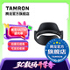 騰龍（Tamron）原裝遮光罩適用于騰龍鏡頭2875/28200/1770/18300等多型號鏡頭遮光罩 適用于28-200mm A071遮光罩HA036