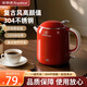 榮事達電熱水壺304不銹鋼電燒水壺家用泡茶辦公復古風(fēng)電水壺燒水壺自動(dòng)斷電保溫一體小型一人1升一鍵燒水 1L 復古紅【304不銹鋼】無(wú)縫內膽