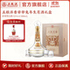 五糧液（WULIANGYE）【雙11搶先購】五糧濃香癸卯兔年生肖酒濃香型白酒 52度 888mL 1瓶