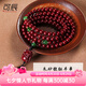 可辰【七夕情人節(jié)禮物】朱砂手串2025本命和田碧玉多圈手鏈瑞獸貔貅 男款多圈【8mm】