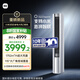 小米（MI）米家 3匹  大風口 巨省電 立式空調(diào)柜機 72LW-NA10/N1A1(W) 國家補貼20%  整機十年質(zhì)保