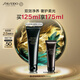 資生堂（SHISEIDO）時(shí)光琉璃潔顏乳125ml 深澈凈膚貴婦潔面洗面奶 生日禮物送老婆