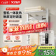 艾芬達(dá)（AVONFLOW）電熱毛巾架碳纖維定時智能烘干機(jī)浴室防潮置物架小艾Pro