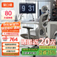 黑白調(diào)P2 Pro+人體工學(xué)椅電腦椅辦公人工力學(xué)座椅宿舍學(xué)習(xí)電競椅子可躺