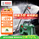 博世（BOSCH）EA110洗車(chē)機高壓清洗機220V家用高壓水槍洗車(chē)泵水泵自用便攜神器