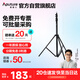 愛(ài)圖仕（Aputure）2.8米氣墊燈架攝影燈支架影室燈補(bǔ)光燈外拍燈影棚視頻直播三腳燈架