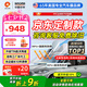 ARLON【新升級】美國雅龍汽車貼膜智途Pro前淺后深汽車玻璃膜隔熱膜全車膜貼膜防紫外線防曬包施工